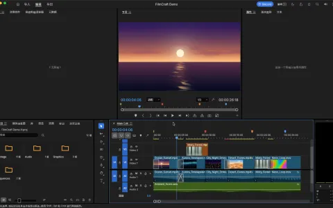 FilmCraft 0.7.2 Mac app at launch with the demo project