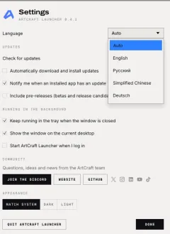 Settings with Language open on Auto, English, Русский, Simplified Chinese and Deutsch